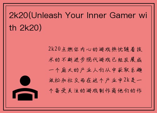 2k20(Unleash Your Inner Gamer with 2k20)
